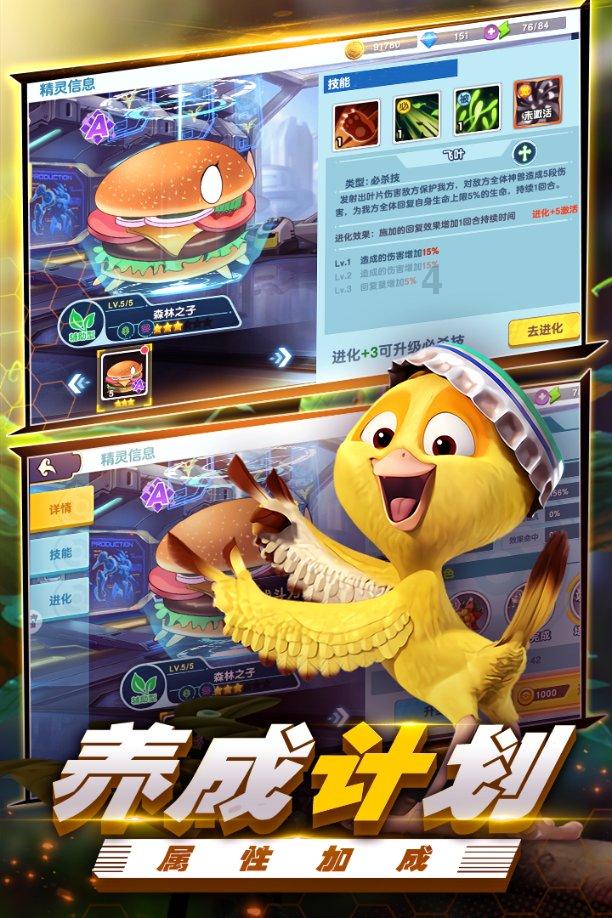 素描小子跑酷
