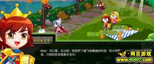 迷失的考古女孩