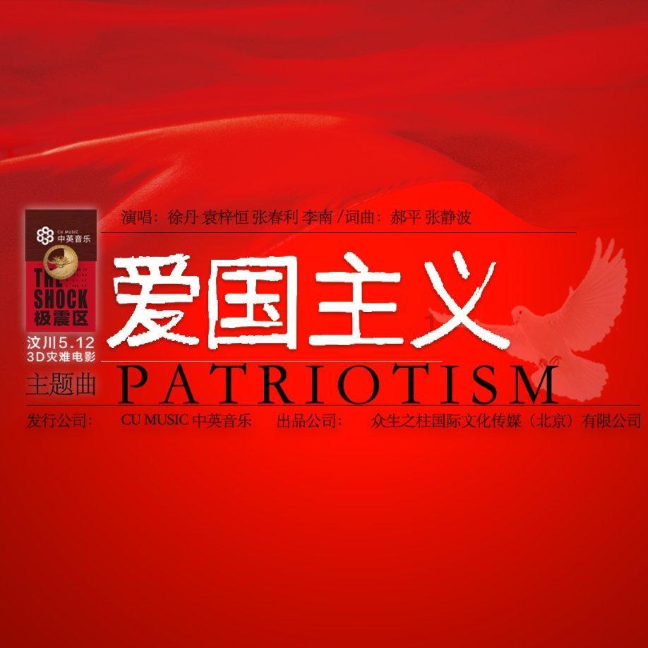 动物狂欢夜