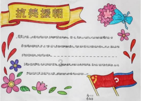 豆娃勇士2