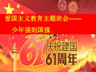 大连火灾殉职消防员被批准为烈士，其家人会得到怎样的待遇？游戏画面