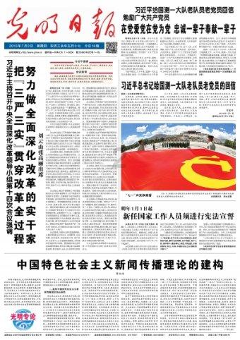 吸血鬼